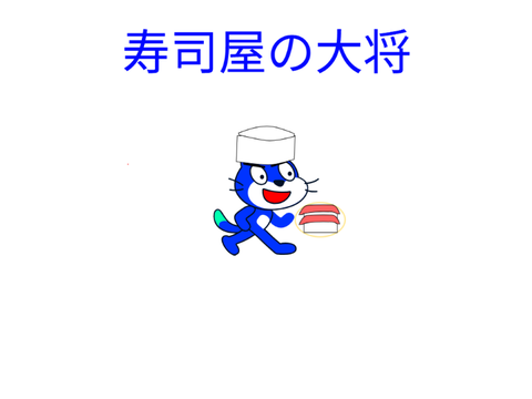 猫改造コンテスト開催！！！！ remix