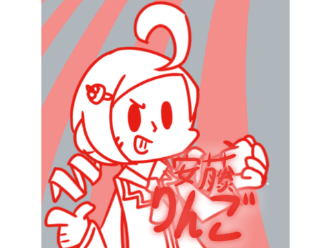 (#49) Ringo Andō!