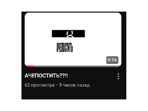 РЫЖИЙ КОТ СВОРОВАЛ У МЕНЯ ИДЕЮ!