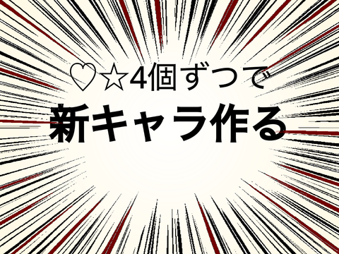 まあいいけど