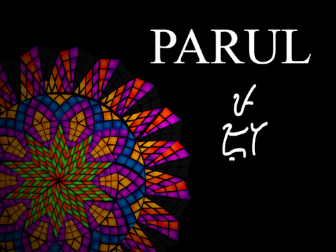 PARUL |I An Interactive Art