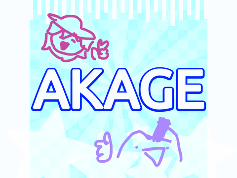 AKAGE 》Animeme ┊Fake Collab memix remix