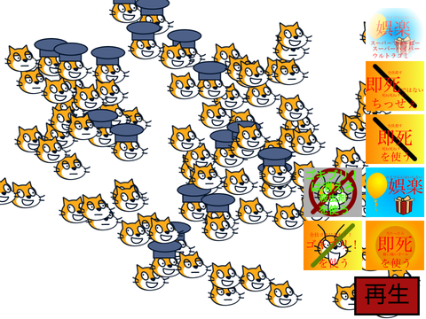 cat観察　プロトタイプ