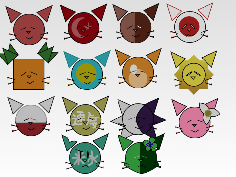 Cattrim Band (#1)