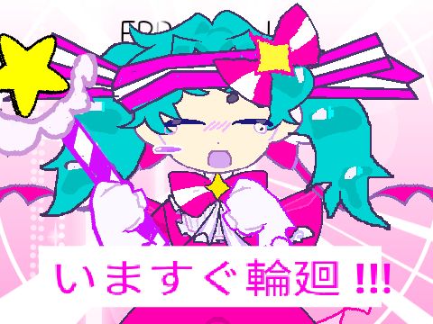 RETRY NOW!!! 