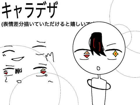 - キャラ参加シート -