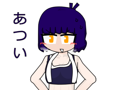 異常気象だろ