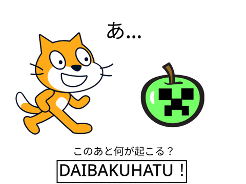 これでボケて！2 remix