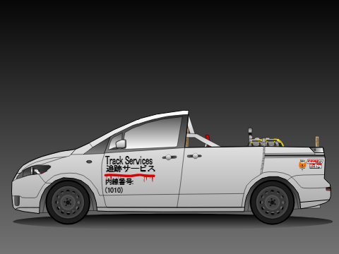 2007 Mazda 5 track shuttle