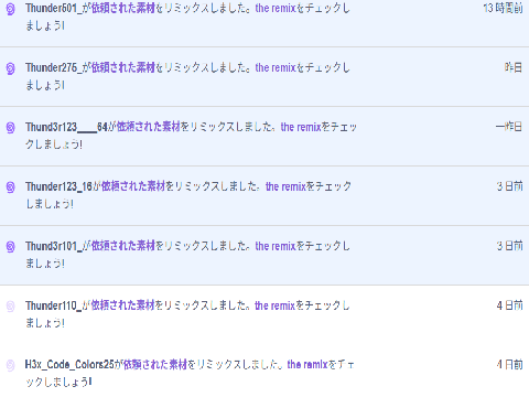 やばすぎぃ
