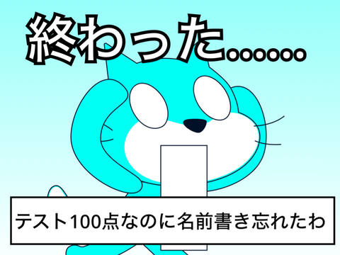 ボケて remix