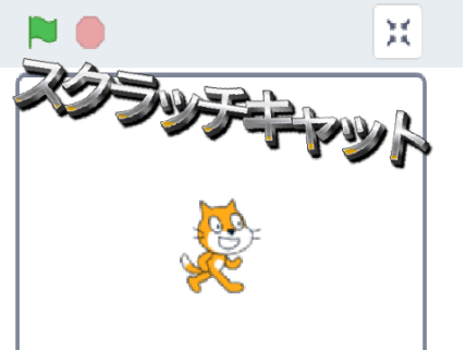 ScratchCat0 (WORK IN DEV)