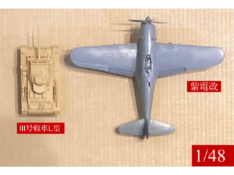 大戦期の戦車と戦闘機の大きさ比較