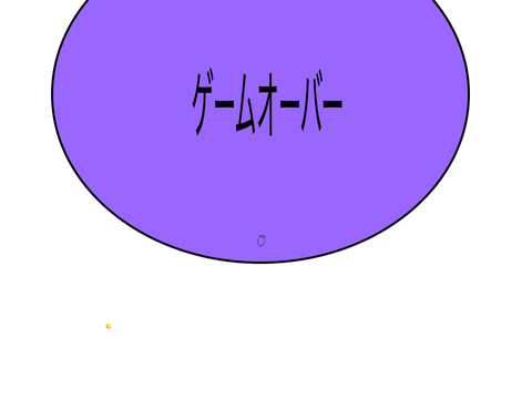 逃走中