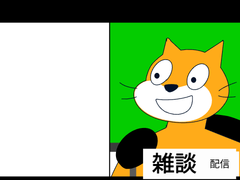 (≧▽≦)配信
