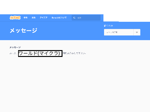 ボケた