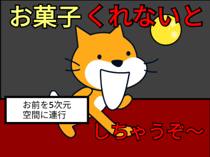 草