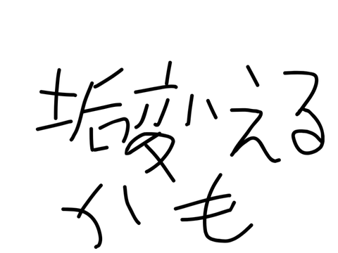 Project thumbnail