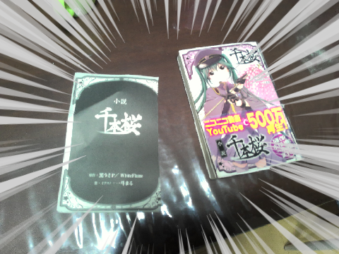 こちらをご覧ください