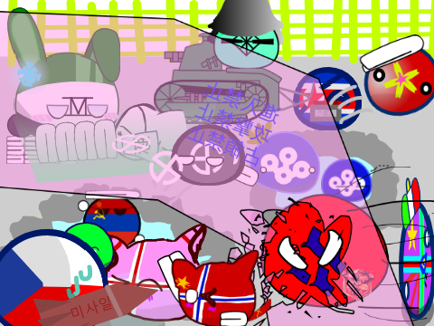 恨むなら北を恨むんだな（？）