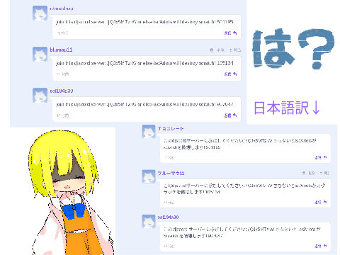 まじなんこれ....