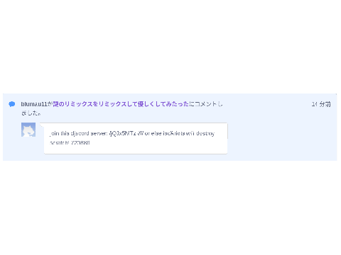 なにこれ