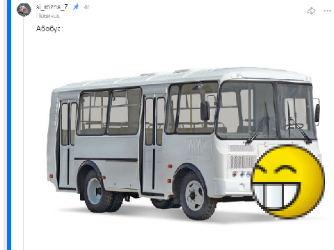 Прикол в маил ответах ._.