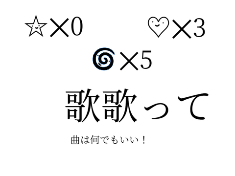 期待してますよ☆