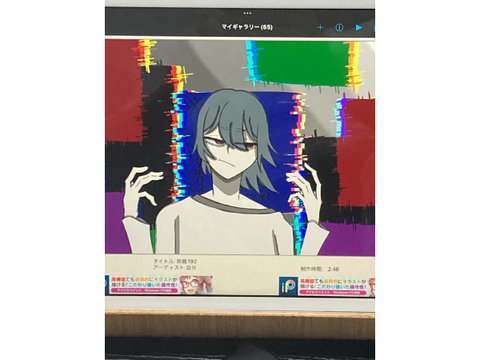 新キャ
