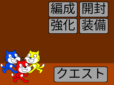 なんか