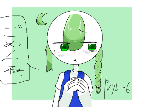 ごめんね.　PVリレー6