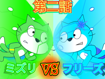 第二話サムネ公開
