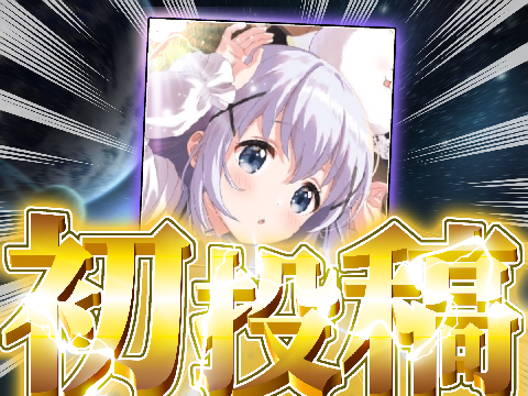 【コメント欄】どうも、ふくっりりいりりです