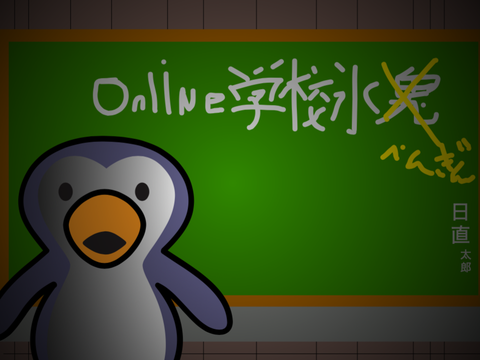 新作ゲーム告知