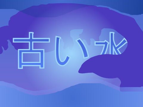 Culling Call of the Sea