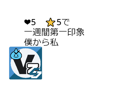 鬼畜ルーレット①