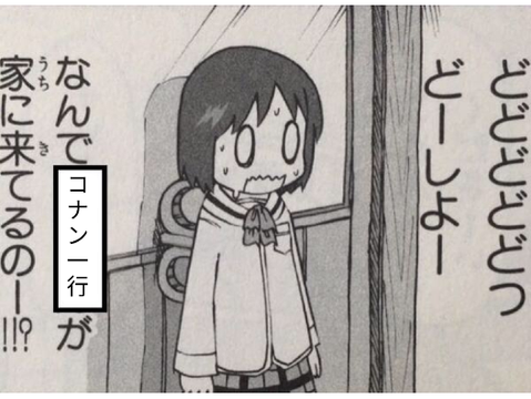 ボケてりみました remix
