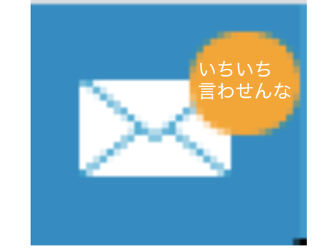 ボケて！ remix-5