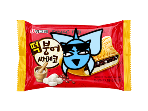 붕어싸메코