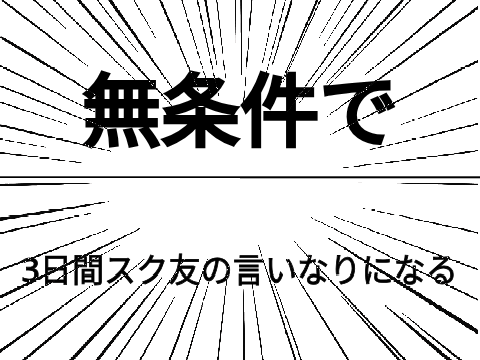 あはははは