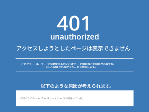 エラーコード　ベクター画像素材