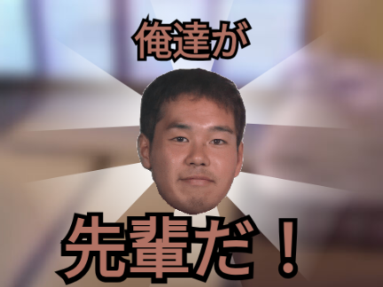 あなたの顔が…可愛い女の子に！