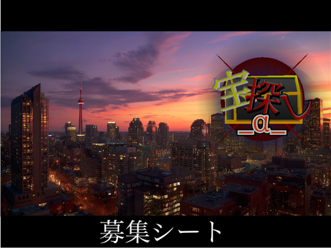 チート、再び