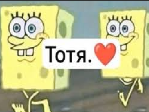 TotR