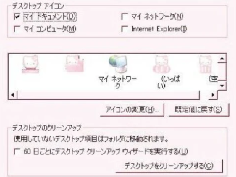 ꒰ Ꮒow ░   ᥲnni ᵃ̶ʳ̶ᵉ‿ yσ̶υ̶ ̶ ?