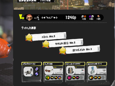最近のスプラトゥーンのキル数