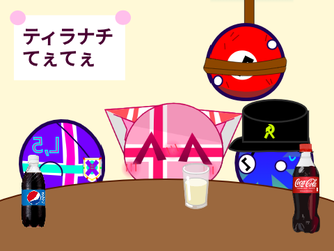 【合作】みんなで合コンしよう！ remix