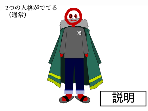 裂封士でもある新OC