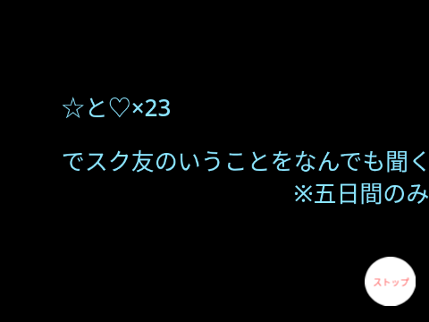 【見たらやってね】鬼畜?ルーレット！！ remix-2