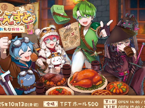 ＃＃＃　いんくくえすと　＃＃＃